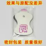 【滿500出貨】適合歐姆龍按摩儀貼片OMRON低頻理療電極片HVF021低周波替換黏貼