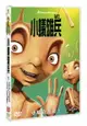 【停看聽音響唱片】【DVD】小蟻雄兵