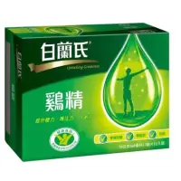 在飛比找蝦皮購物優惠-關注折扣 白蘭氏 傳統雞精 68ml 12入