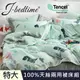 【J-bedtime】頂級100%純天絲抗菌吸濕排汗特大舖棉兩用被套床包組-恐龍樂園