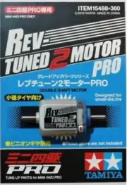 Engine Rev-Tuned 2 Pro TA15488 - Tamiya Modeling