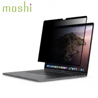 在飛比找蝦皮商城優惠-Moshi Umbra MacBook Pro 16吋 防窺