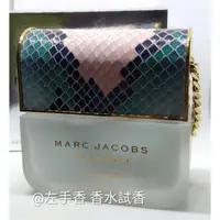 在飛比找蝦皮購物優惠-左香✨Marc Jacobs Decadence Eau S