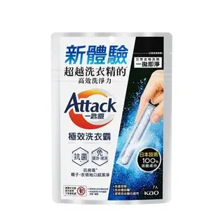 Attack一匙靈極效洗衣霸7入【愛買】