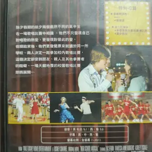 正版DVD-電影【歌舞青春1+2+3畢業季+演唱會/High School Musical】-迪士尼 柴克艾弗隆