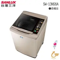 在飛比找蝦皮購物優惠-SANLUX台灣三洋 媽媽樂13kg 超音波定頻單槽洗衣機 