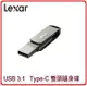 Lexar 雷克沙 D400 128GB USB 3 . 1 Type - C 雙頭隨身碟