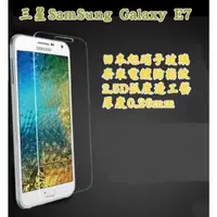 在飛比找蝦皮購物優惠-【宅動力】三星 SAMSUNG GALAXY E7 9H 滿