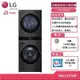 LG 樂金 WashTower WD-S1916B AI智控19+16公斤洗乾衣機 贈基本安裝 (獨家送雙好禮) 客約賣場