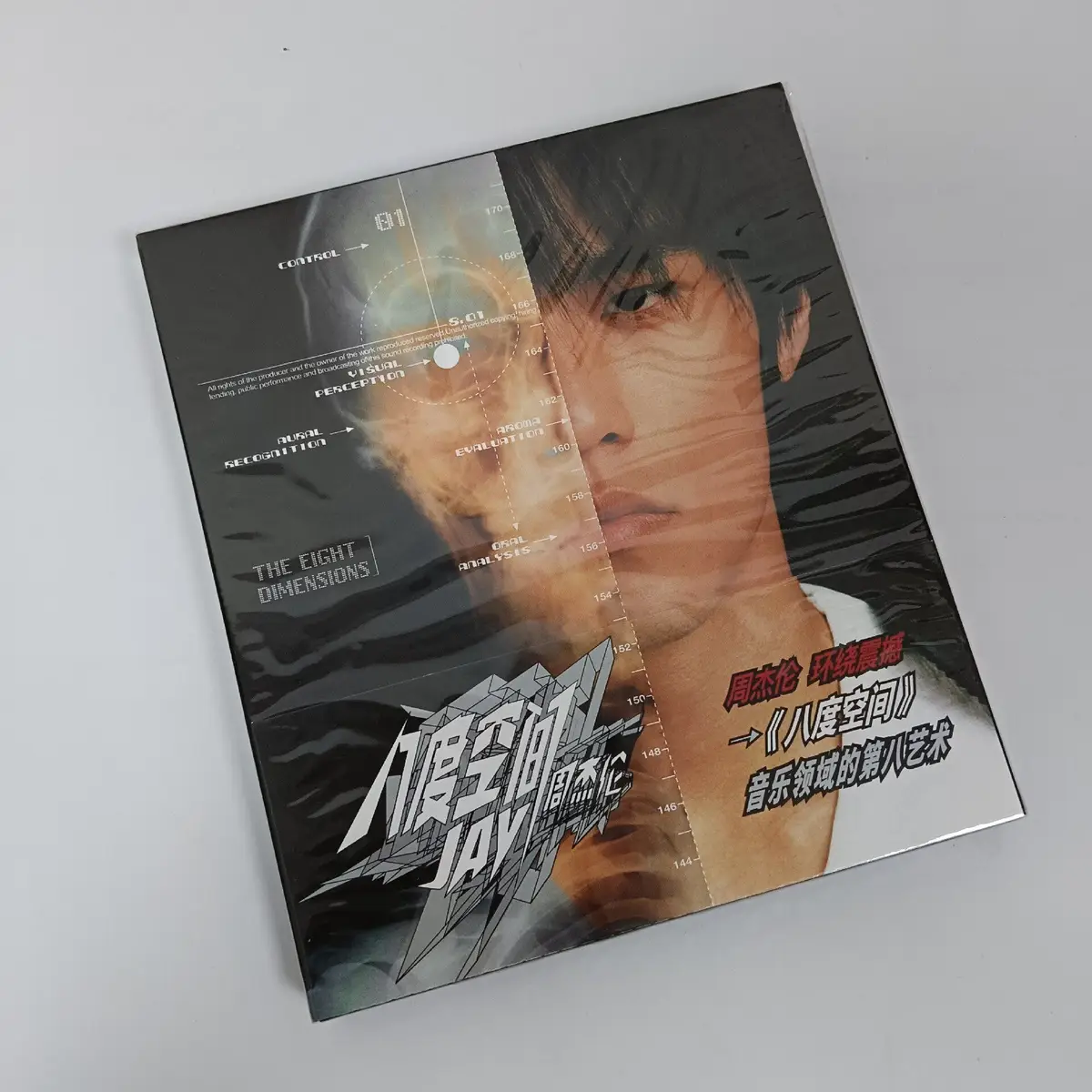 Cd-周杰倫八度空間的比價推薦- 2026年06月|飛比價格