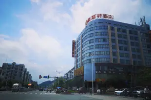 雅斯特酒店(桂林萬象城店)Yeste Hotel(Guilin MIXC)