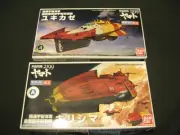 Bandai Mecha Collection Space Battleship Yamato 2199 Yukikaze Kirishima Retr