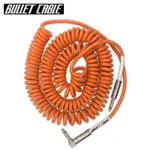 BULLET CABLE 30CCO IL 捲捲樂器專用導線線材 5.25公尺 橘色款