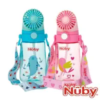 在飛比找momo購物網優惠-【Nuby】風扇涼涼晶透水壺_560ml(2色可選)