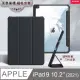 XUNDD軍事筆槽版 2021 iPad 9 10.2吋 鏡頭全包休眠喚醒 磁吸支架平板皮套(極簡黑)