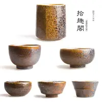 在飛比找ETMall東森購物網優惠-日式手工粗陶品茗杯茶具