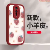 在飛比找蝦皮購物優惠-OPPO R17手機殻 小羊皮 手機殼oppor17 防摔硅