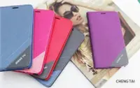 在飛比找Yahoo!奇摩拍賣優惠-【找批發】LG Nexus 5X 斜紋隱磁雙色拼色書本皮套