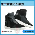 ◎長野總代理◎ DAINESE METROPOLIS SHOES 透氣 側拉鍊 休閒短靴