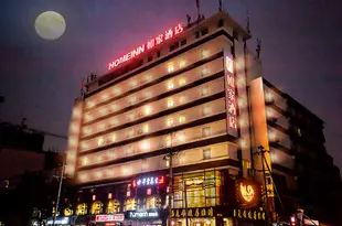 如家酒店·neo(太原新建南路山西醫科大學店)Home Inn (Taiyuan Xinjian Road Kangle Street)