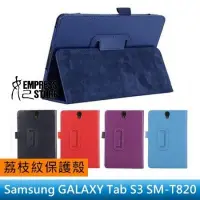 在飛比找蝦皮購物優惠-【妃小舖】三星 Galaxy Tab S3 9.7 T820