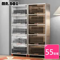 在飛比找momo購物網優惠-【Mr.Box】55面寬上掀蓋式五層收納櫃(兩色可選)