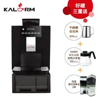 在飛比找PChome24h購物優惠-Kalerm 咖樂美1602Pro 全自動咖啡機