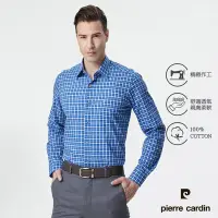 在飛比找Yahoo奇摩購物中心優惠-pierre cardin 皮爾卡登 男襯衫 純棉經典休閒格