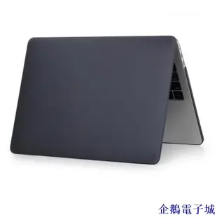 企鵝電子城磨紗保護殼適用於 2015 Macbook Pro Retina 13 A1502 A1425 13.3吋 保護套