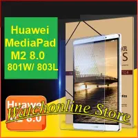 在飛比找蝦皮購物優惠-適用於華為 MediaPad M2 8.0 8.0 英寸的屏