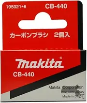 CB440 Carbon Brush Set - Fits Various Makita Models - OEM Part Number CB440 - Red Drill Part
