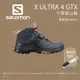 【Salomon】女款 X ULTRA 4 GTX 中筒登山鞋 烏木黑/摩卡棕/杏仁粉 (L412956)