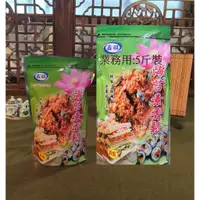 在飛比找蝦皮購物優惠-【兆德素】F006鑫旺-海苔素香鬆 (600g)。業務用(3