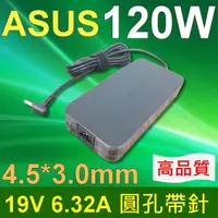 在飛比找松果購物優惠-ASUS 華碩 120W 圓孔帶針 高品質 變壓器 UX50