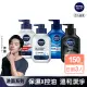 【NIVEA 妮維雅】深極炭極淨控油潔面泥150mlx3入/全效控油潔面泥150mlx3入(毛孔極淨/男士保養/洗面乳)