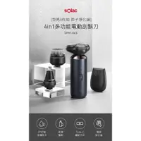 在飛比找蝦皮購物優惠-[sOlac] 4in1多功能電動刮鬍刀/刮鬍刀頭/鼻毛修剪