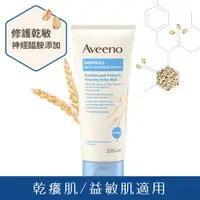 在飛比找蝦皮商城優惠-Aveeno艾惟諾燕麥益敏修護保濕霜200ml