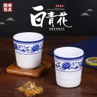 在飛比找ETMall東森購物網優惠-青花密胺酒店防摔仿瓷餐具杯子