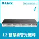 【D-Link】DGS-1210-52 48埠 Gigabit + 4埠 SFP 智慧型網頁管理型 超高速乙太網路交換器