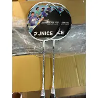 在飛比找蝦皮購物優惠-久奈司 JNICE 羽球拍 Valar Sword 77 維