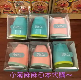 小葵麻麻日本代購 日本製 Betta防脹氣奶瓶配件(奶粉儲存盒 替換奶嘴 奶瓶刷 小花漏斗 奶粉罐) 日本Betta