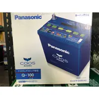 在飛比找蝦皮購物優惠-國際牌 PANASONIC Q-100 (同100D23L大