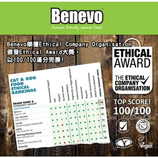 【現貨】英國Benevo (10kg) 免運 貓飼料 素食貓飼料│倍樂福 班尼佛