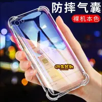 在飛比找蝦皮購物優惠-OPPO R9S氣囊手機殼 R9Splus透明保護殼 OPP