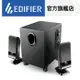 EDIFIER M101BT 2.1聲道藍牙喇叭