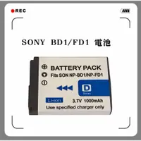 在飛比找蝦皮購物優惠-鋇鋇攝影 SONY相機 G3 TX1 T2 T70 T77 