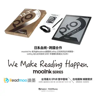 Readmoo讀墨13.3吋mooInk Pro 2電子書平板 eslite誠品
