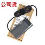 公司貨 HP TYPE-C 90W TYPE C USB-C 原廠 變壓器 TPN-DA08 充電器 電源線 充電線