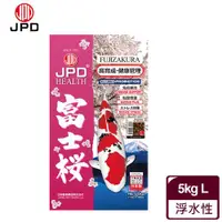 在飛比找ETMall東森購物網優惠-JPD 日本高級錦鯉飼料-富士櫻_健康管理(5kg-L)