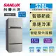 【台灣三洋SANLUX】◆ 528L三門直流變頻冰箱 SR-C528CV1A